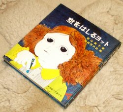 ����͂��郈�b�g�̉摜�ł��D�N���b�N����Ɗg�債�܂�